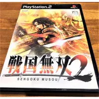 在飛比找蝦皮購物優惠-歡樂本舖 PS2 戰國無雙 2  PlayStation2 