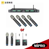 在飛比找蝦皮購物優惠-【金聲樂器】Mipro ACT-32T + ACT-343 