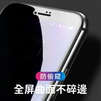 在飛比找Yahoo!奇摩拍賣優惠-shell++Baseus倍思 iPhone8不碎邊全屏曲面