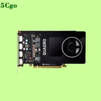 在飛比找Yahoo!奇摩拍賣優惠-5Cgo【含稅】Nvidia Quadro P2000 5G