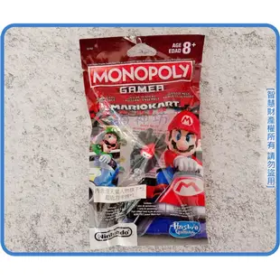 海神坊=E0762 地產大亨 MONOPOLY MARIOKART 瑪利歐賽車補充包 大金剛 瑪莉兄弟 挑戰桌遊公仔景品