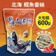 【美式賣場】北海 鱈魚香絲大包裝-麻辣(600g/袋)