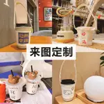 【客製化】【飲料杯套】帆布奶茶 飲料 提袋 婚禮杯袋 客制LOGO 環保 咖啡手搖杯套 卡通文字 訂製