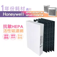 在飛比找樂天市場購物網優惠-適用HPA5150WTW HPA100APTW Honeyw