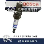 【HC汽車零配件】 BMW FGR7DQP E36 E46 E60 320 520 四爪 火星塞 BOSCH