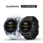 【GARMIN官方授權】 FENIX 7 SOLAR  戶外進階複合式運動 GPS 腕錶 展示福利品