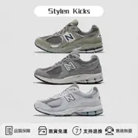 在飛比找蝦皮購物優惠-【SK】New Balance 2002R 雲霧灰 ML20