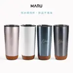 MARU 丸山製研 陶瓷保溫杯  660ML 304不鏽鋼 / 非 象印 虎牌 太和工房 大象杯 鍋寶