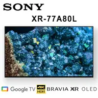 在飛比找ETMall東森購物網優惠-SONY XR-77A80L 77吋4K美規中文介面 OLE