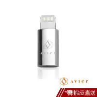 在飛比找蝦皮商城優惠-Avier 適用 IPhone Micro USB轉Ligh