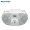 【Panasonic國際】MP3/USB手提音響 白色 RX-DU10 (7.6折)