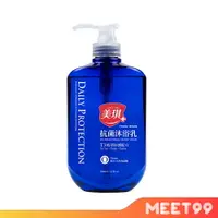 在飛比找樂天市場購物網優惠-【mt99】美琪 抗菌沐浴乳 海洋680ml