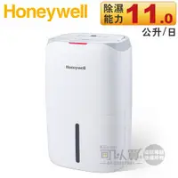 在飛比找蝦皮商城優惠-Honeywell ( CF0.5BD20TT ) 11公升