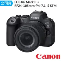 在飛比找momo購物網優惠-【Canon】EOS R6 Mark II + RF24-1