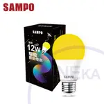 【SAMPO聲寶】12W LED驅蚊節能燈泡(LB-P12M)｜黃光 適用全電壓 驅蚊燈泡 E27接頭