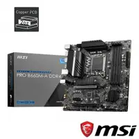 在飛比找蝦皮商城優惠-MSI PRO B660M-G DDR4