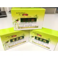 在飛比找蝦皮購物優惠-苦茶粕 香浴皂 苦茶皂