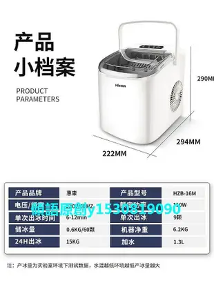 【熱賣下殺價】製冰機蘇寧電器制冰機冰塊制作機全自動商用車載小型家用宿舍學生制冰機