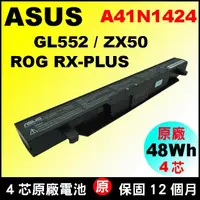 在飛比找蝦皮購物優惠-asus 華碩 FX-plus GL552 原廠電池 GL5