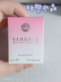 在飛比找旋轉拍賣優惠-Versace 相戀水晶淡香水