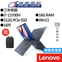 在飛比找蝦皮商城優惠-Lenovo聯想 IdeaPad Slim 5i 82XF0