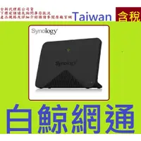 在飛比找蝦皮購物優惠-含稅 全新 台灣 代理商公司貨 群暉 Synology MR