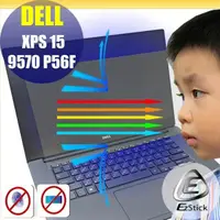 在飛比找蝦皮商城優惠-【Ezstick】DELL XPS 15 9570 P56F