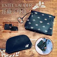 在飛比找Yahoo!奇摩拍賣優惠-ESTEE LAUDER 雅詩蘭黛 黑色昆蟲子母包