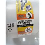 (中古電動專家) 全新 90MM 超硬鎢鋼圓穴鋸/圓穴鋸/圓穴鑽/開孔器/穴鑽/丸穴鑽-白鐵用