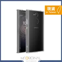 在飛比找蝦皮購物優惠-【Mega King】SONY Xperia L2專用 空壓