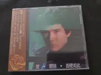 在飛比找Yahoo!奇摩拍賣優惠-費翔-流連-1982四海-禾廣發燒測試鑑聽天碟-全新未拆封