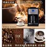 ■正宏電器行■【HERAN 禾聯】四人份自動式研磨咖啡機(HCM-07C6S)OR六人份自動式研磨咖啡機(HCM-09C
