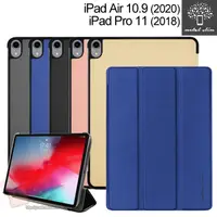 在飛比找松果購物優惠-Metal-Slim iPad Air 10.9/Pro 1