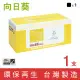 【向日葵】for HP 新晶片 黑色 W2310A 215A 環保碳粉匣(適用Color LaserJet Pro M155nw/MFP M182)