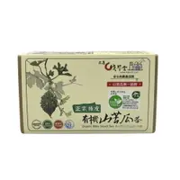 在飛比找PChome24h購物優惠-【淺草堂】有機山苦瓜茶36公克(12包)