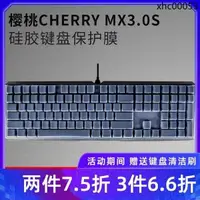 在飛比找蝦皮購物優惠-熱銷· 全覆蓋CHERRY櫻桃MX3.0S MX2.0S M