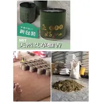 在飛比找蝦皮購物優惠-outlet ~現貨 台灣正好純天然艾草盤香圈 新包裝