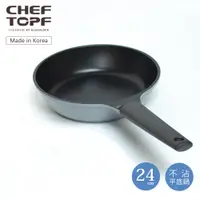 在飛比找蝦皮商城優惠-韓國Chef Topf 瓷磐系列不沾平底鍋24公分【限宅配出