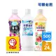 【可爾必思】水語乳酸菌飲料500ml-24入(內含三種口味)