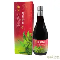 在飛比找蝦皮商城優惠-草本之家-御天褐藻醣膠蔬果酵素液(720ml/瓶) 日本 素