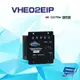昌運監視器 VHE02EIP 4K HDMI/VGA/IR/PoH/RS232/聲音 CAT5e 延長器 (請來電洽詢)