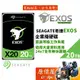 Seagate希捷【EXOS企業碟】20TB 企業級/3.5吋硬碟HDD/原價屋(ST20000NM007D)