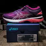 亞瑟士 ASICS GEL-KAYANO ASICS25代專業緩衝減震跑鞋ASICS跑鞋KAYANO 25 ASICS慢