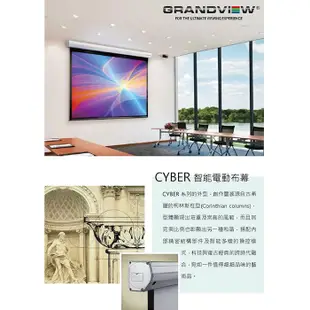 加拿大GRANDVIEW CB-MI100WM 100 吋 4:3智能電動布幕 公司貨享保固《名展影音》