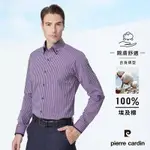 PIERRE CARDIN 皮爾卡登 男襯衫 埃及棉進口素材合身版雙領釘釦魅力條紋長袖襯衫_暗紅灰藍條(92813-74)