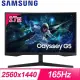 Samsung 三星 S27CG552EC 27型 Odyssey G5 2K 165Hz曲面電競螢幕