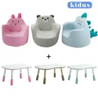 在飛比找momo購物網優惠-【kidus】兒童100公分花生桌+大款動物沙發HS003+