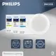 【Philips 飛利浦】12入組 LED崁燈 DN028B 6W 9公分 白光 黃光 自然光 9cm嵌燈