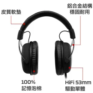 HyperX CLOUD II 7.1音效 電競耳機 金屬灰 KHX-HSCP-GM【易飛電腦】