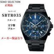 SEIKO Watch men Seiko Selection es Men s SBTR035 S Series Chronograph SELECTIO